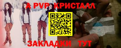 тгк Ипатово