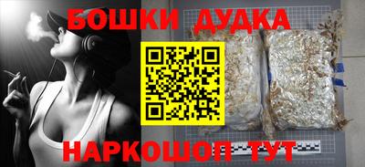 альфа пвп Абакан