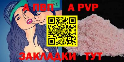 тгк Ипатово