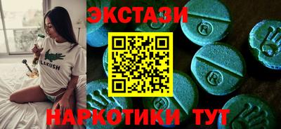 тгк Ипатово