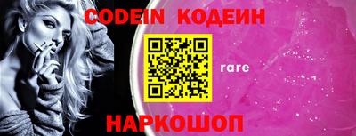 тгк Ипатово