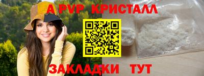 герыч Ирбит