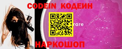 тгк Ипатово