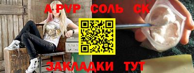 бутират Азнакаево