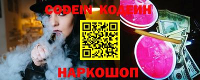 тгк Ипатово