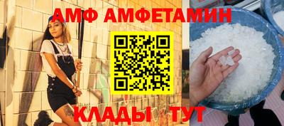тгк Ипатово