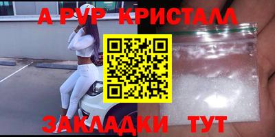 тгк Ипатово