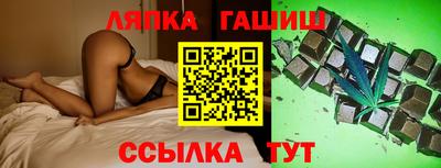 бутират Азнакаево