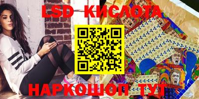 гидропоника Абинск