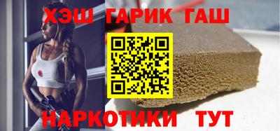 альфа пвп Абакан