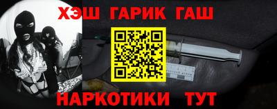 бутират Азнакаево