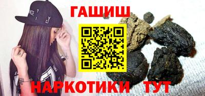 тгк Ипатово