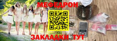 тгк Ипатово