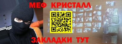 бутират Азнакаево