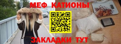 альфа пвп Абакан