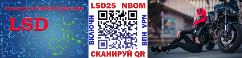 купить закладку  Уссурийск  ЛСД экстази кислота 