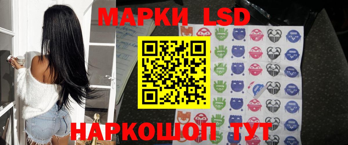 Лсд 25 экстази  Лсд 25 экстази кислота  Уссурийск  Вход с VPN  LSD-25 экстази ecstasy 