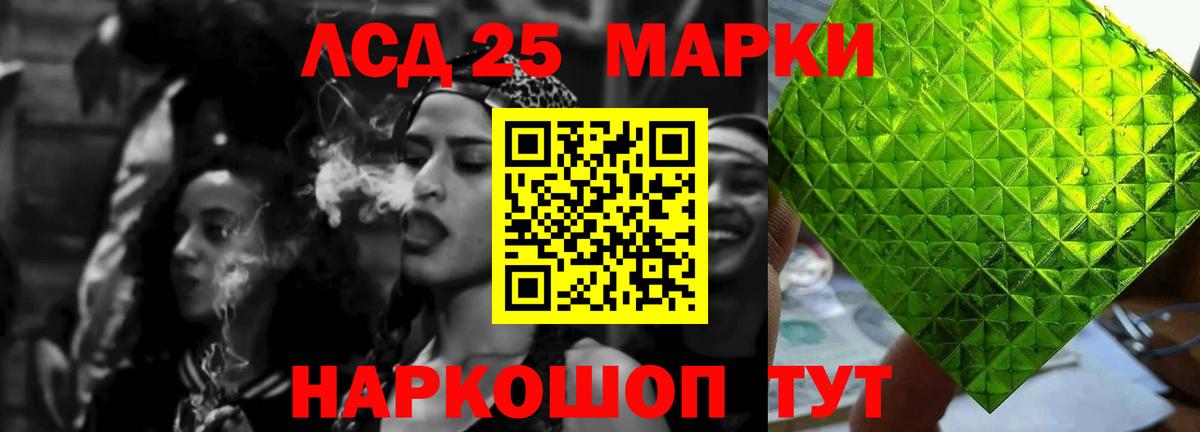 Уссурийск  Каннабис  Cocaine  Экстази  Метамфетамин  Вход с VPN  А ПВП СК кристаллы  Вейп ТГК  Гашиш  Мефедрон кристаллы  NBOMe 