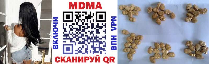 МДМА молли  Уссурийск 