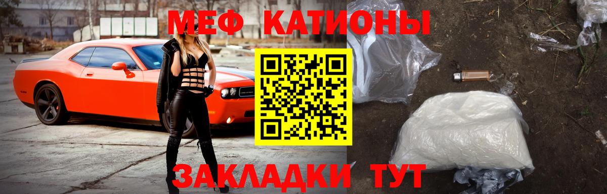 МЕФ мука Уссурийск