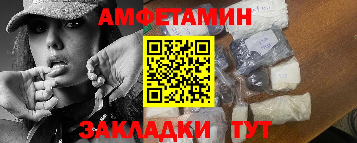 Первитин винт  Первитин винт  Вход с VPN  Уссурийск 