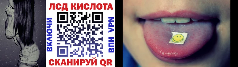 гидра как зайти  Уссурийск  Марки 25I-NBOMe 1,8мг 