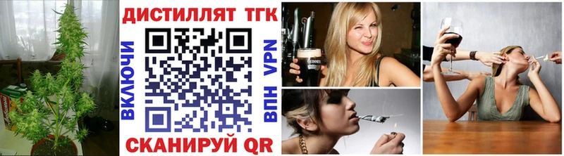 Дистиллят ТГК гашишное масло  Уссурийск 