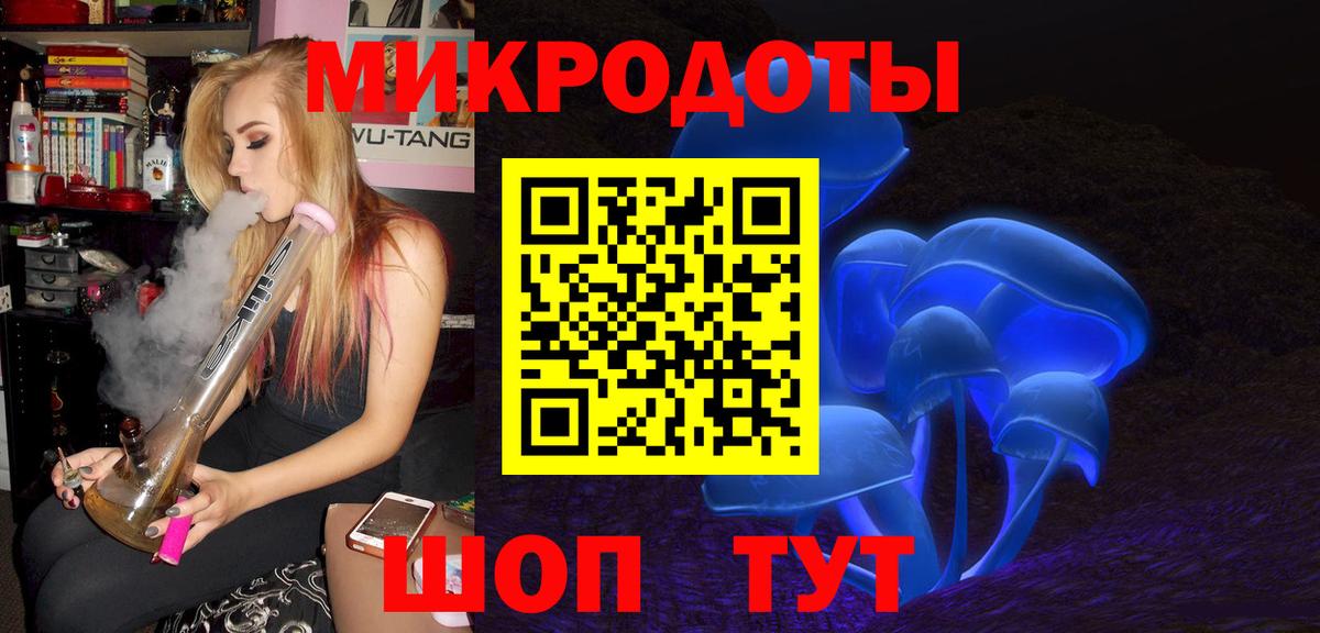 Уссурийск  Галлюциногенные грибы мухоморы  Вход с VPN 