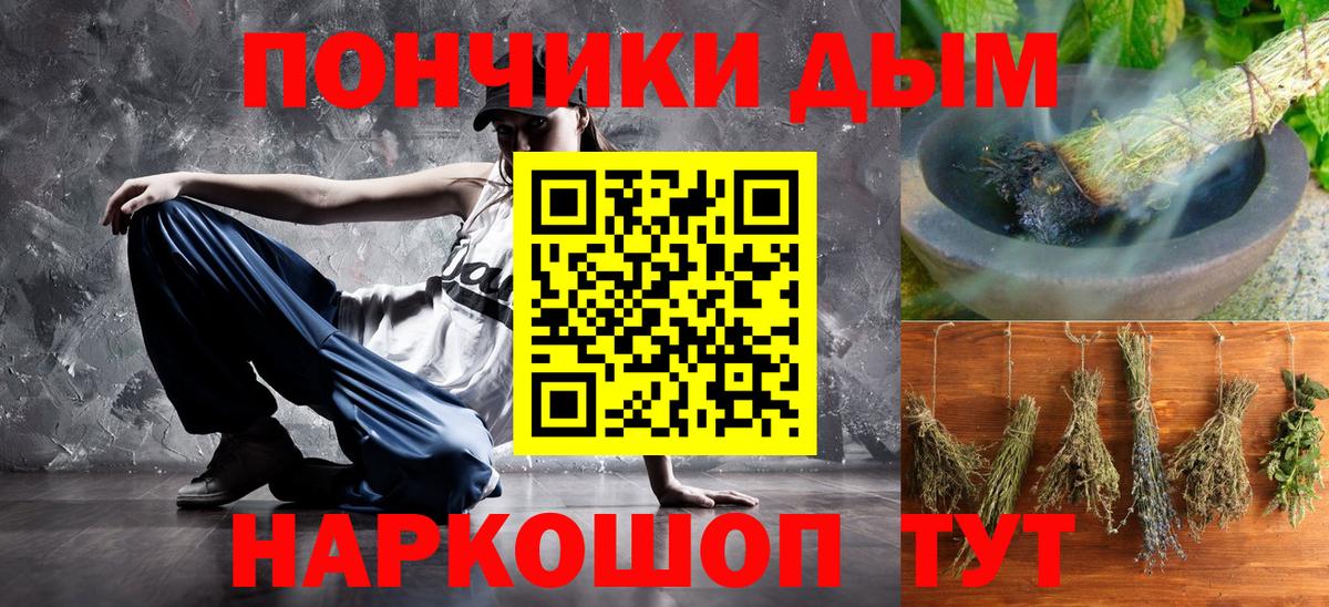 Уссурийск  Шишки марихуана семена  Вход с VPN  Каннабис марихуана  Бошки марихуана LSD WEED 